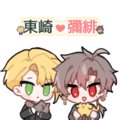 【東崎♥彌緋】LINE貼圖