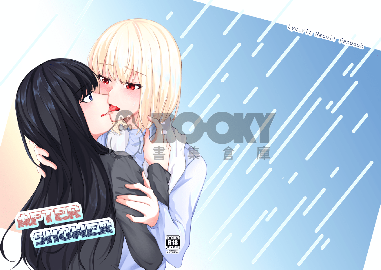AFTER SHOWER 試閱圖片