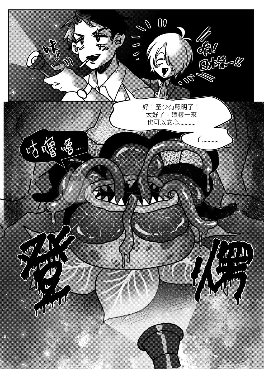 植物夜話 試閱圖片