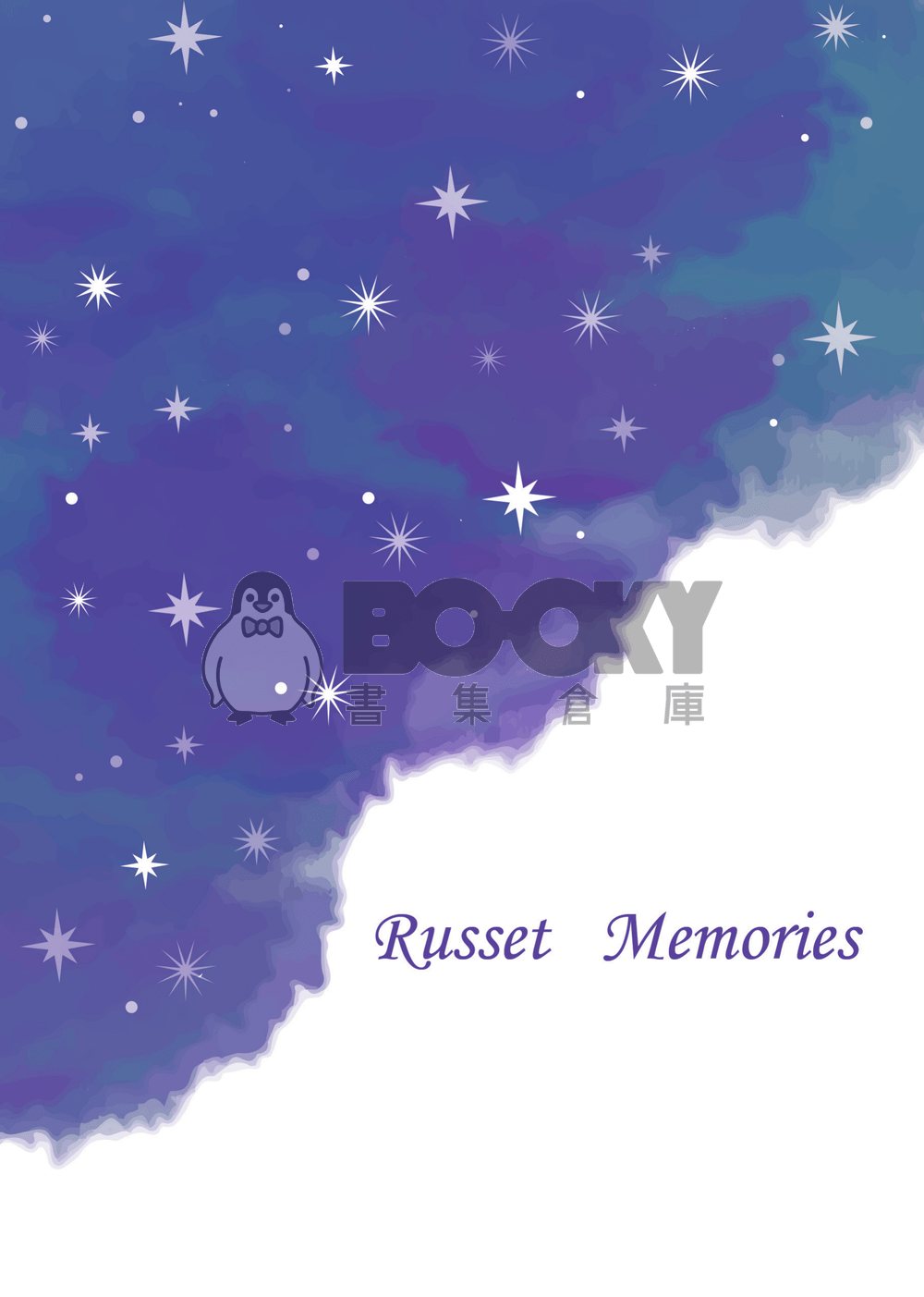 戀與製作人-許墨「Russet Memories」 試閱圖片