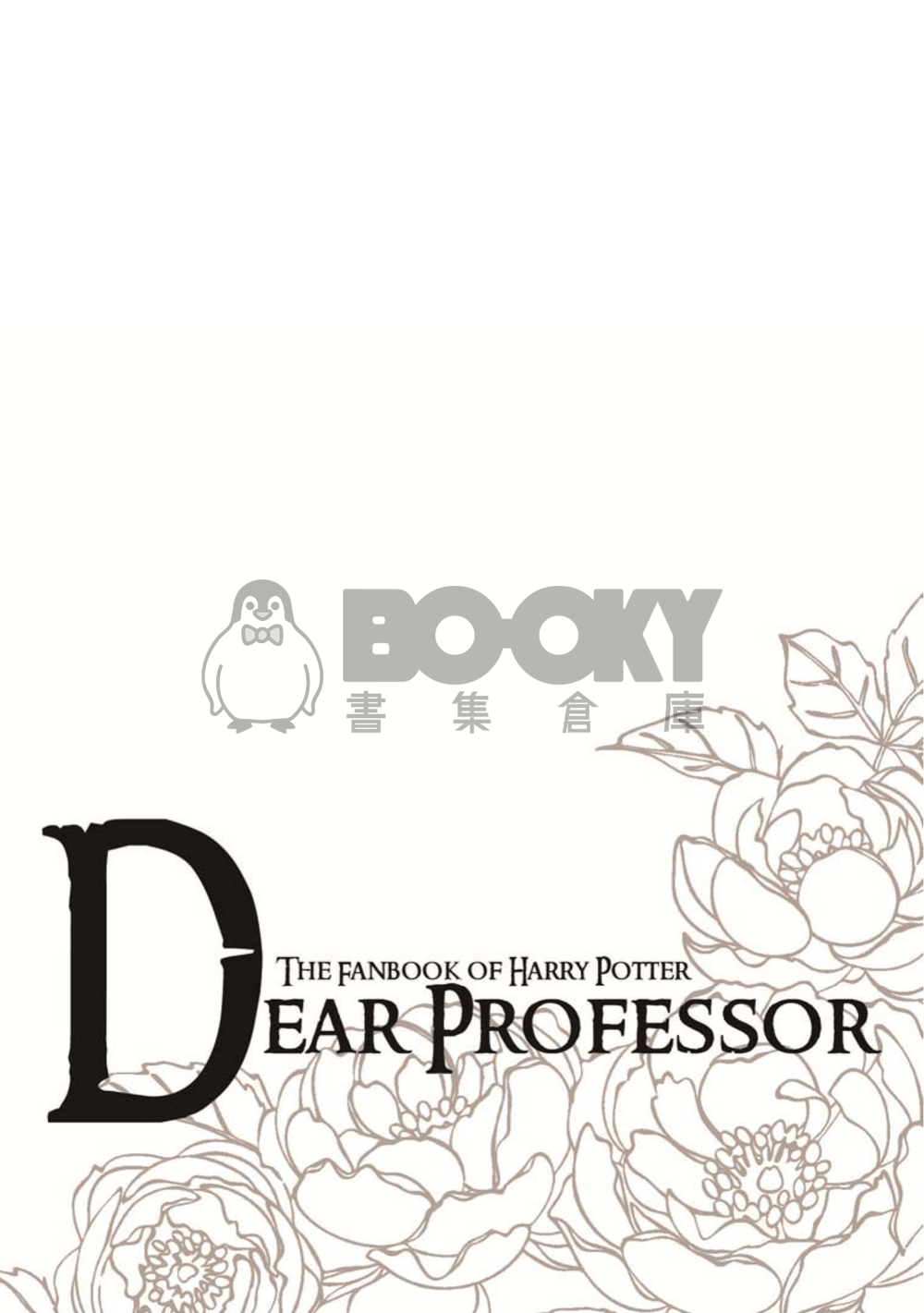 Dear Professor 試閱圖片