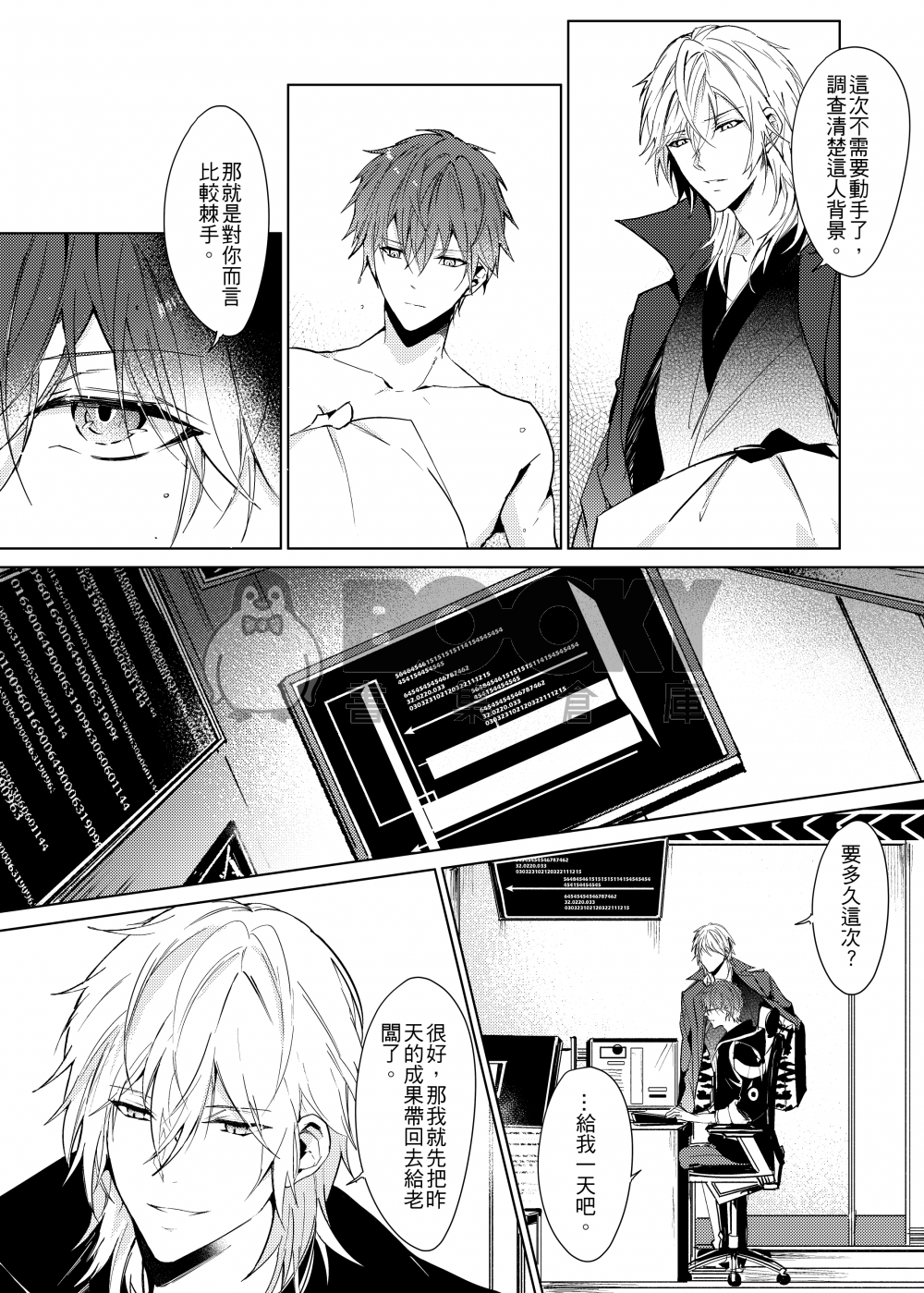 707 試閱圖片