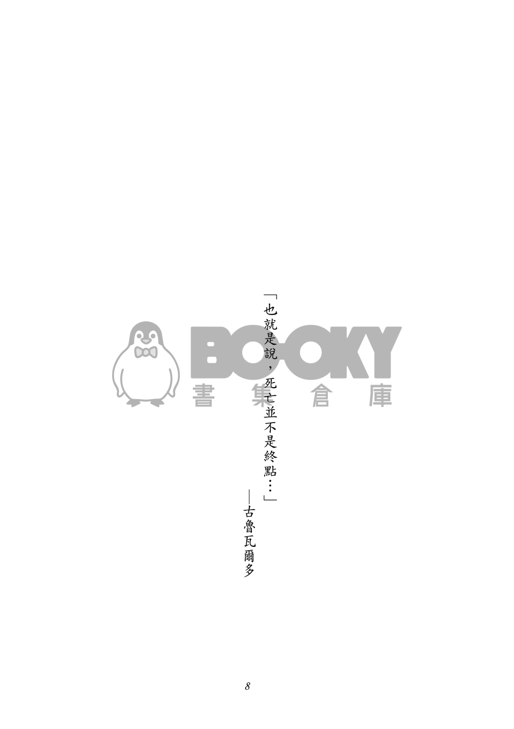 NO TITLE 試閱圖片
