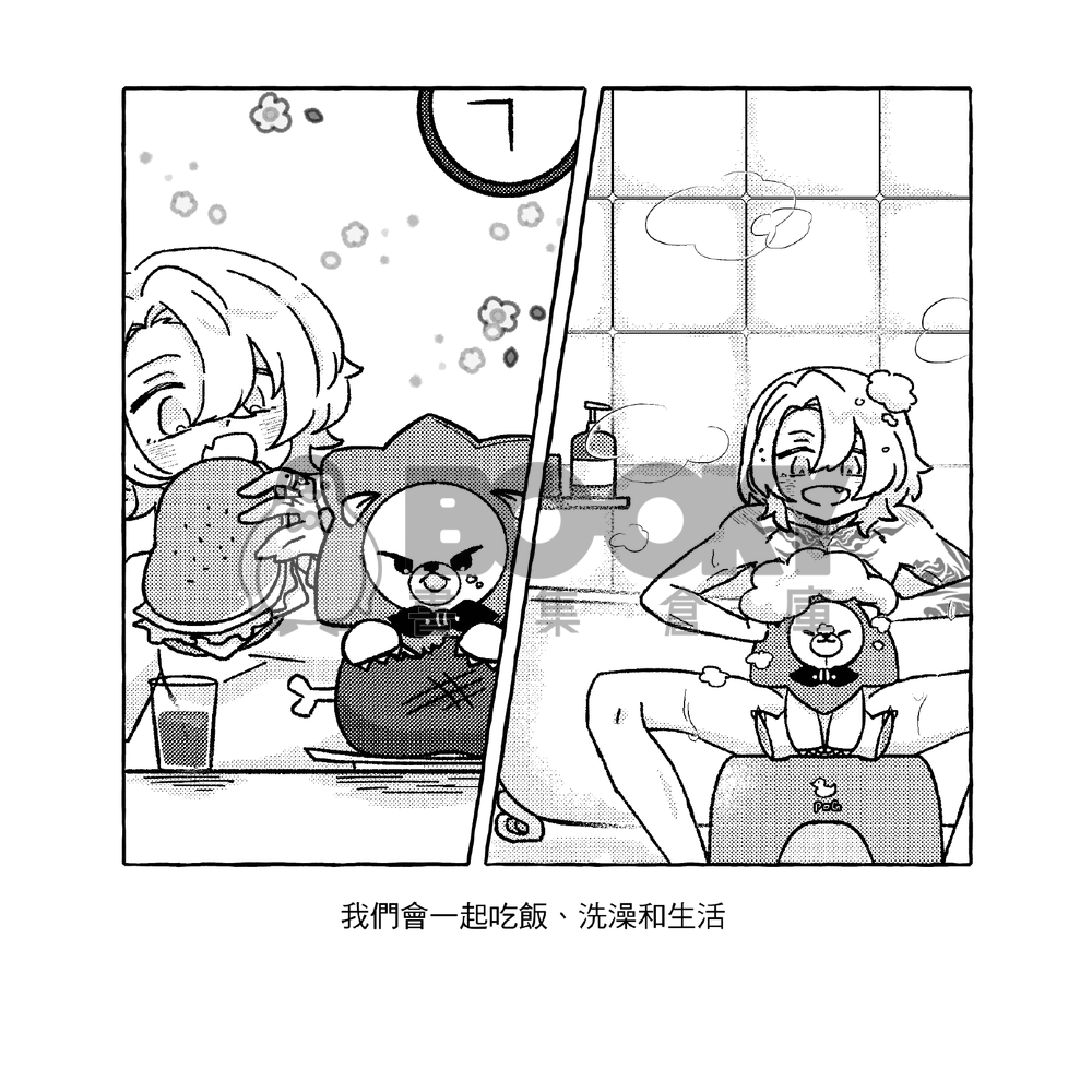 Augustus離家出走記 試閱圖片