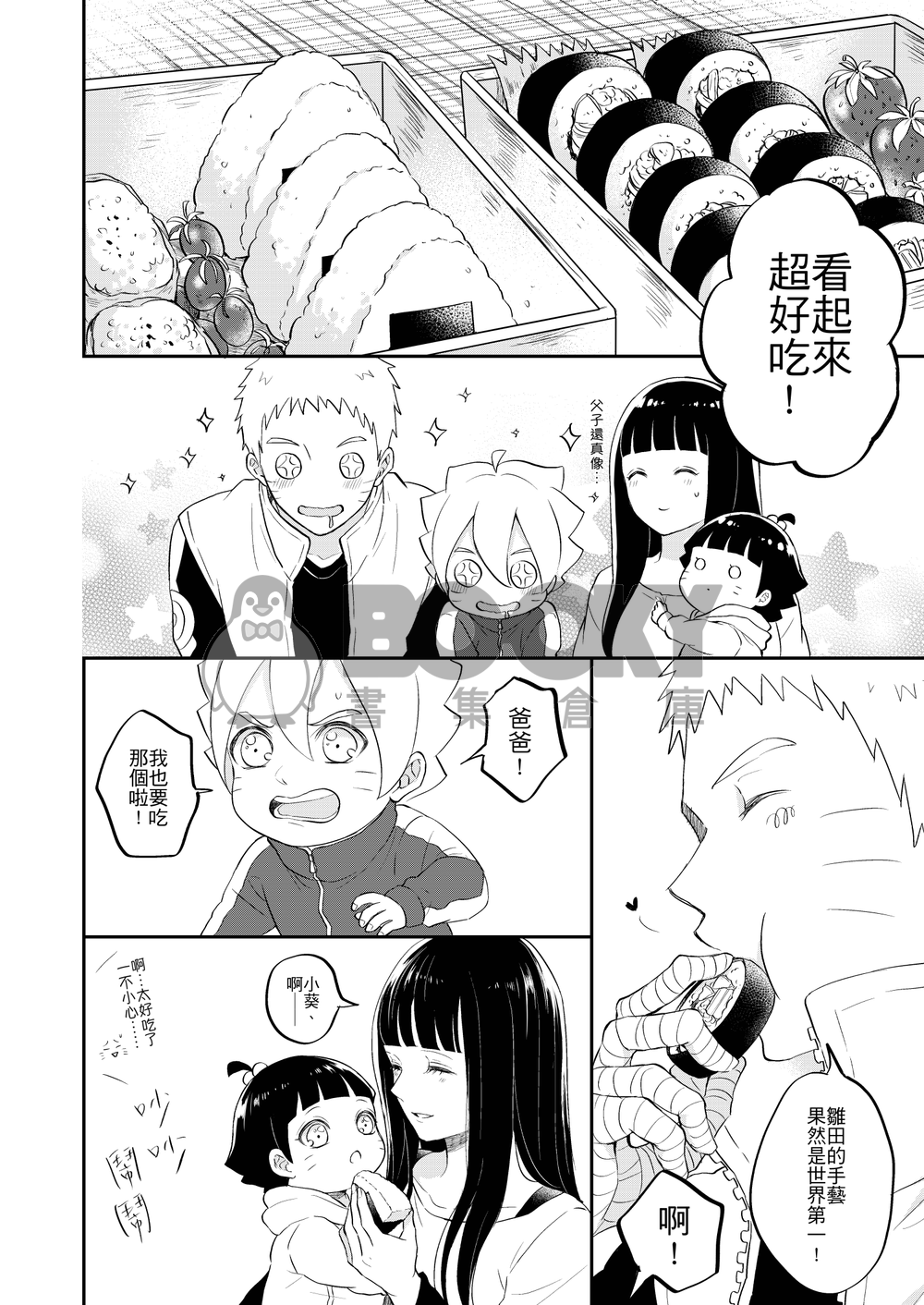 Spring,warmth,flowers 試閱圖片