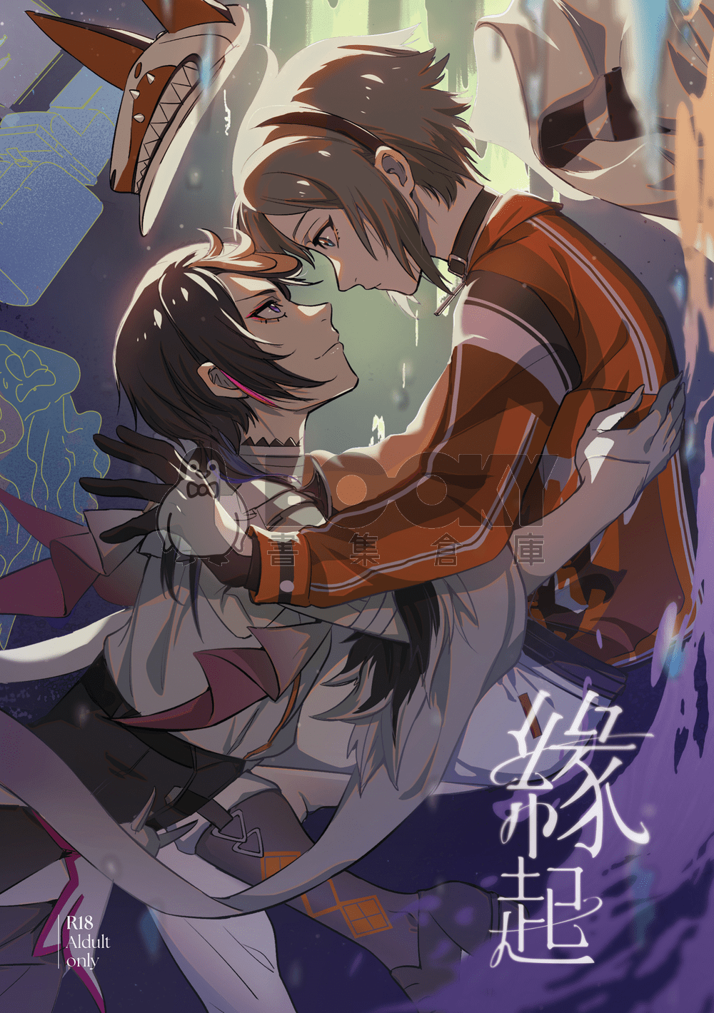 緣起 試閱圖片