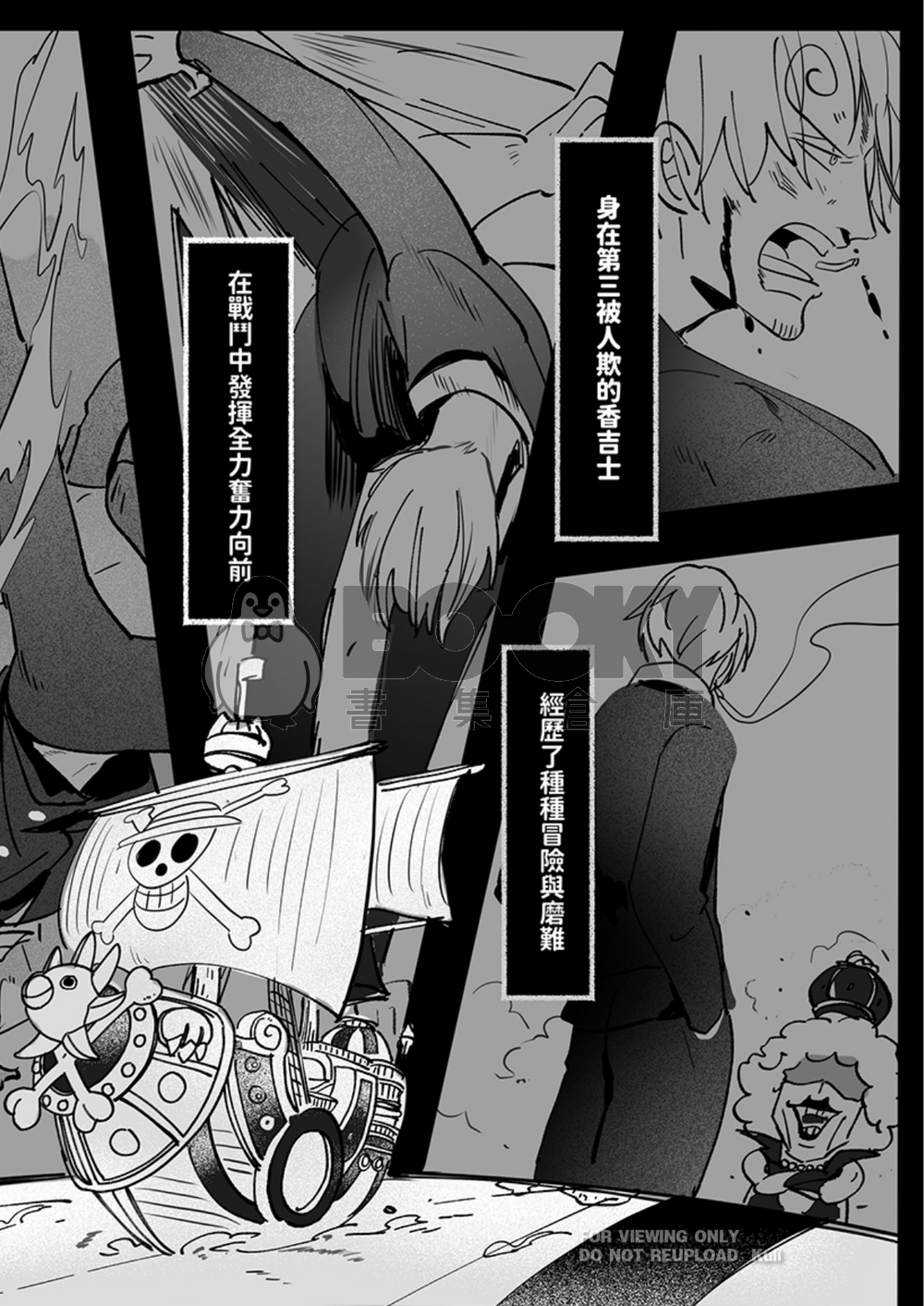 Who's on top? 試閱圖片