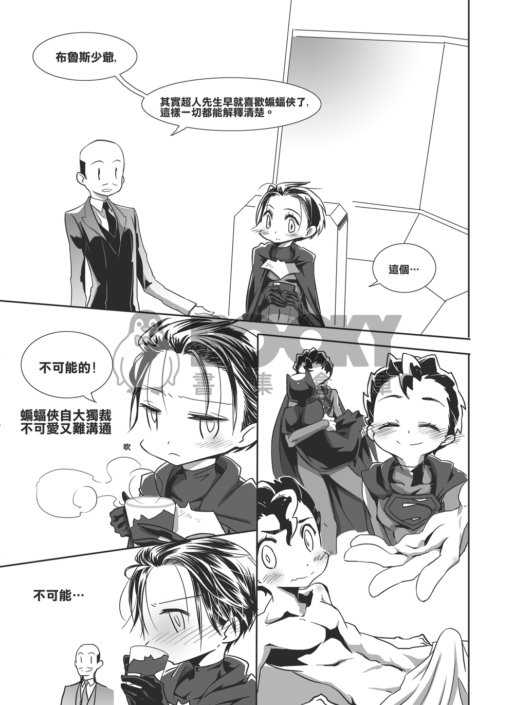 ZERO -1-1- 試閱圖片