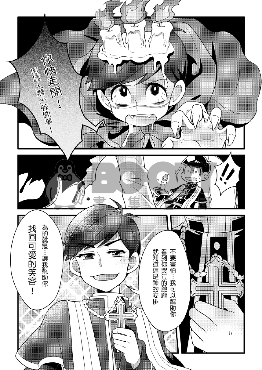 その世界の小さな物語 試閱圖片