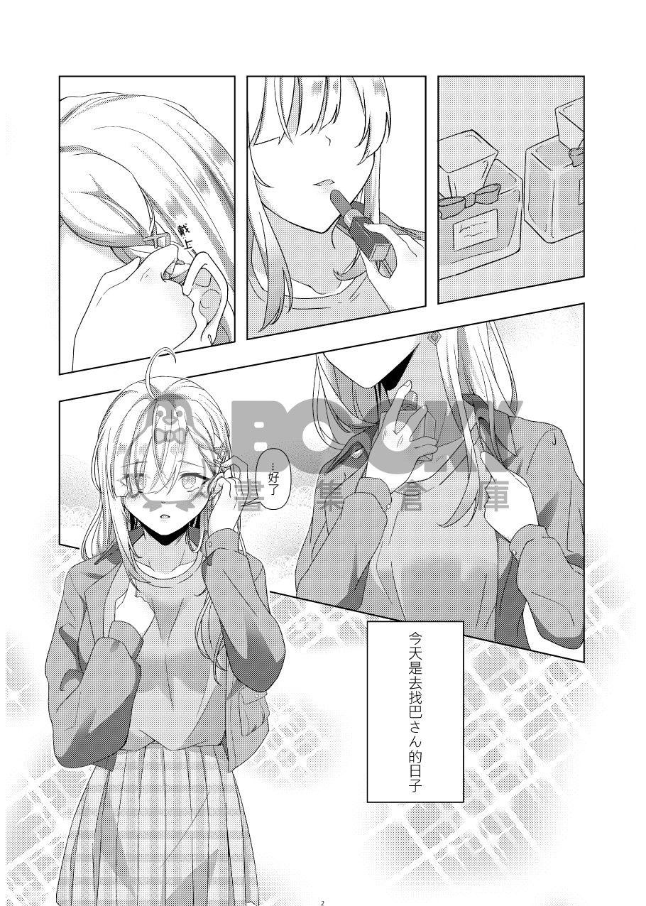 PERFUME 試閱圖片