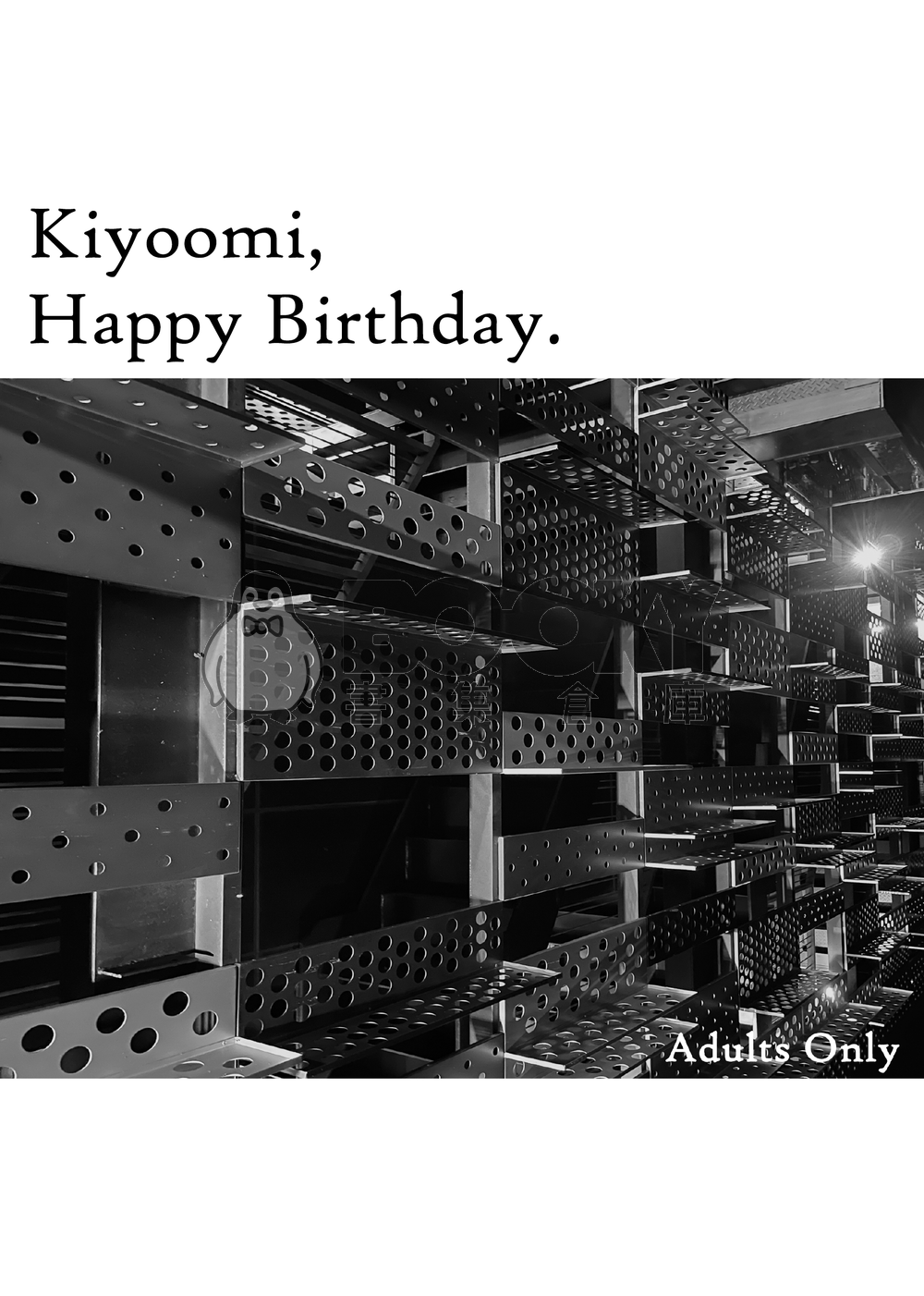 CWT57 排球 佐久侑ABO《Kiyoomi，Happy Birthday》 試閱圖片