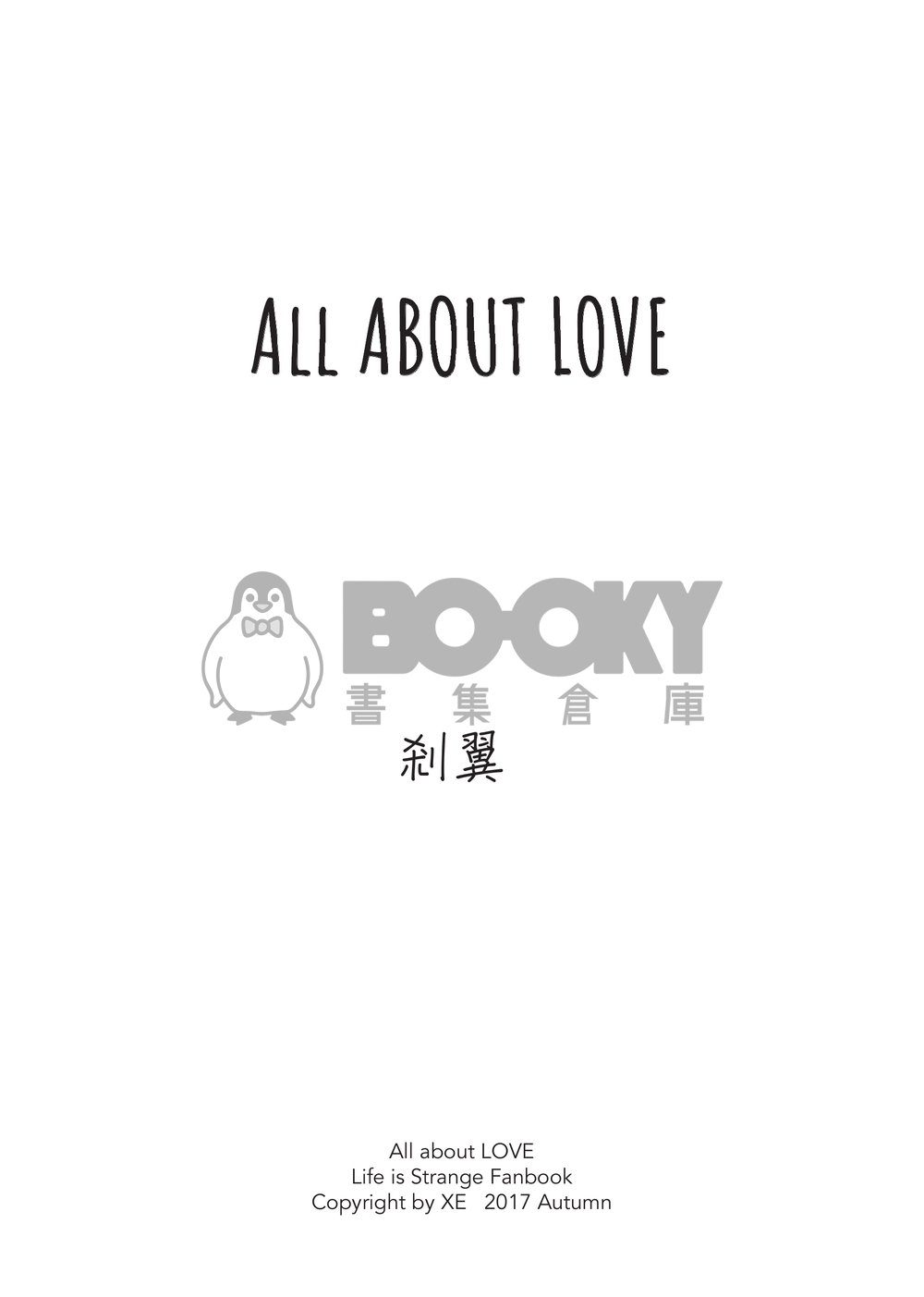 【奇異人生】All about LOVE 試閱圖片