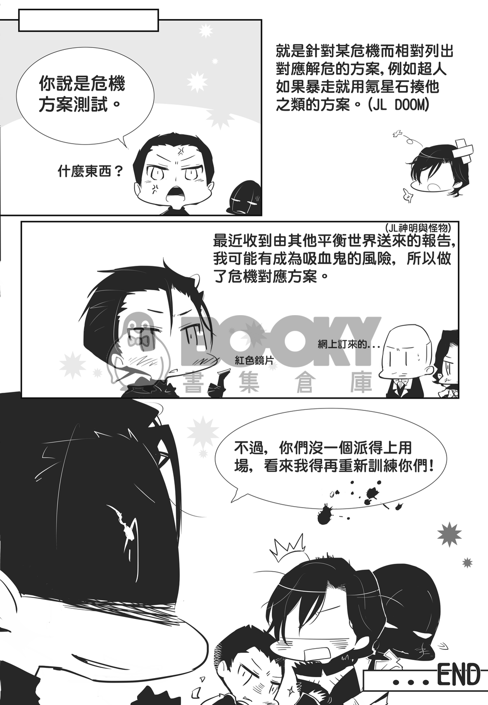 blood 試閱圖片