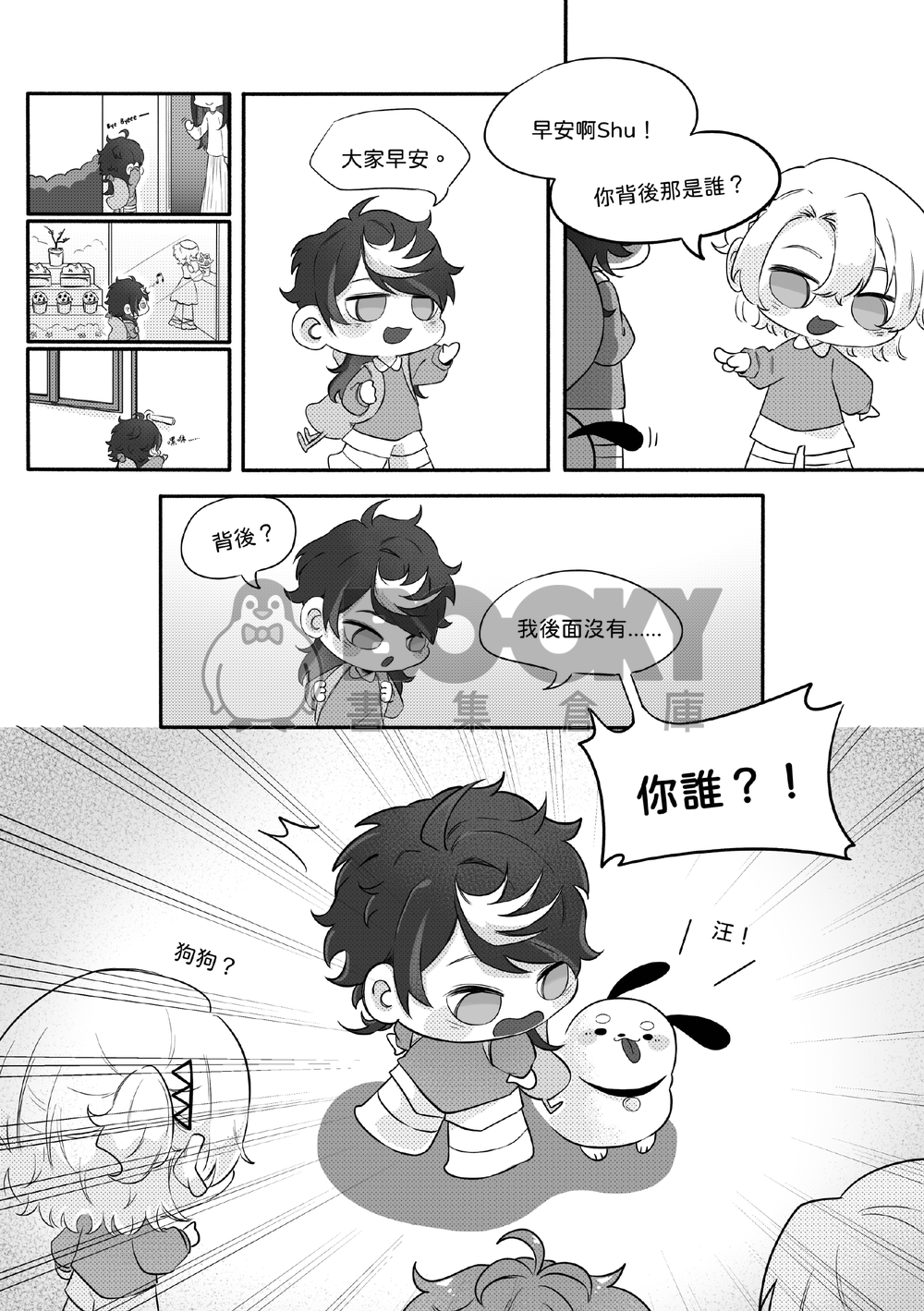 幼稚園畢業典禮 試閱圖片