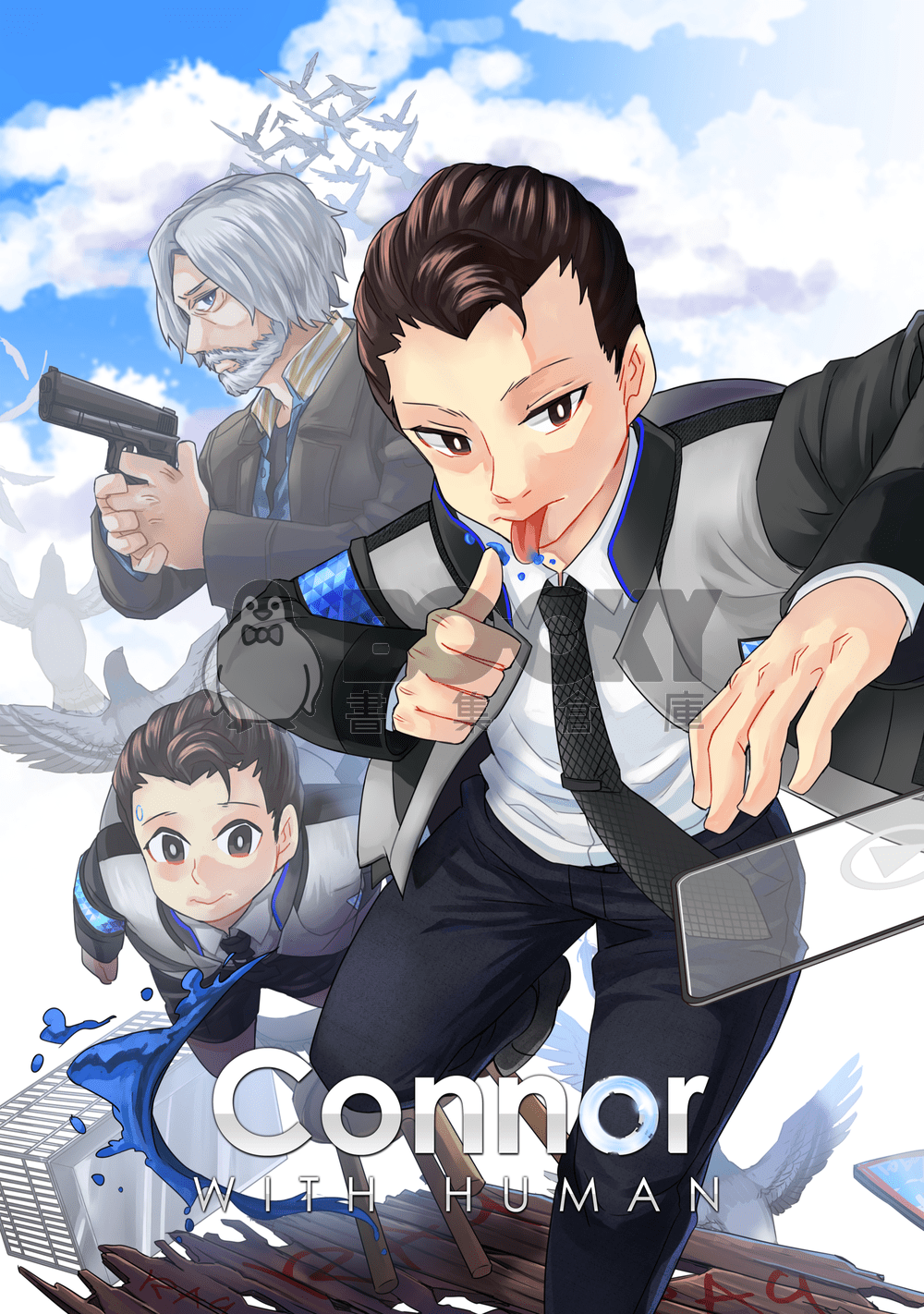 Connor:with human 試閱圖片