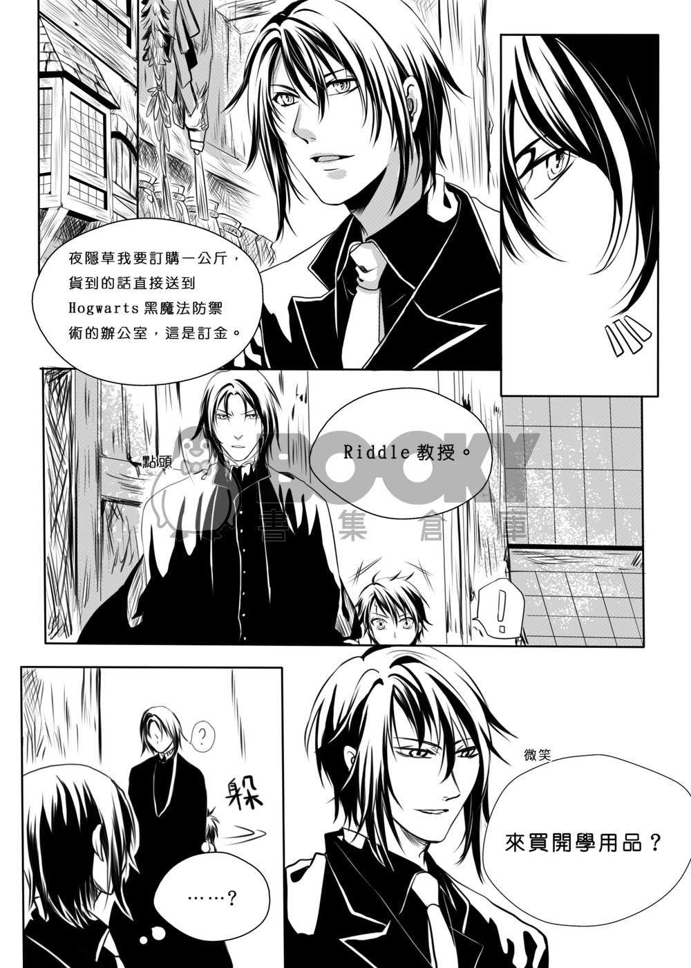 Rebirth 試閱圖片