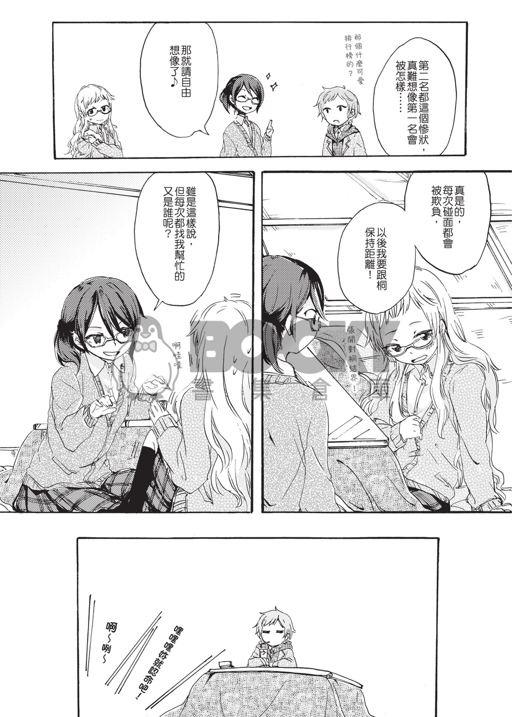 百合靈COLLECTION 試閱圖片