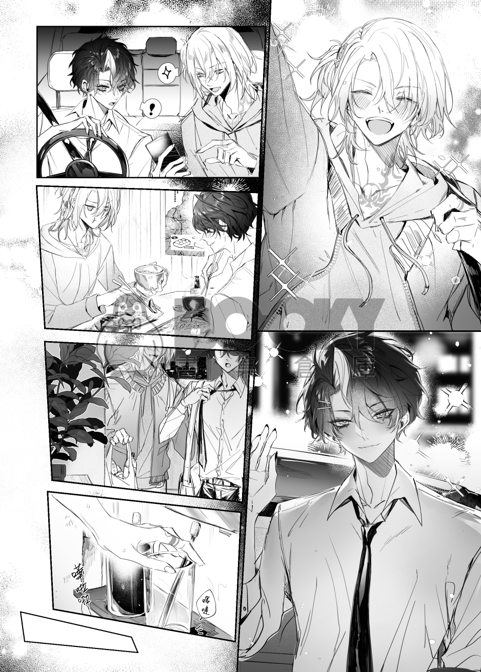 【LucaShu】Caffeine 試閱圖片