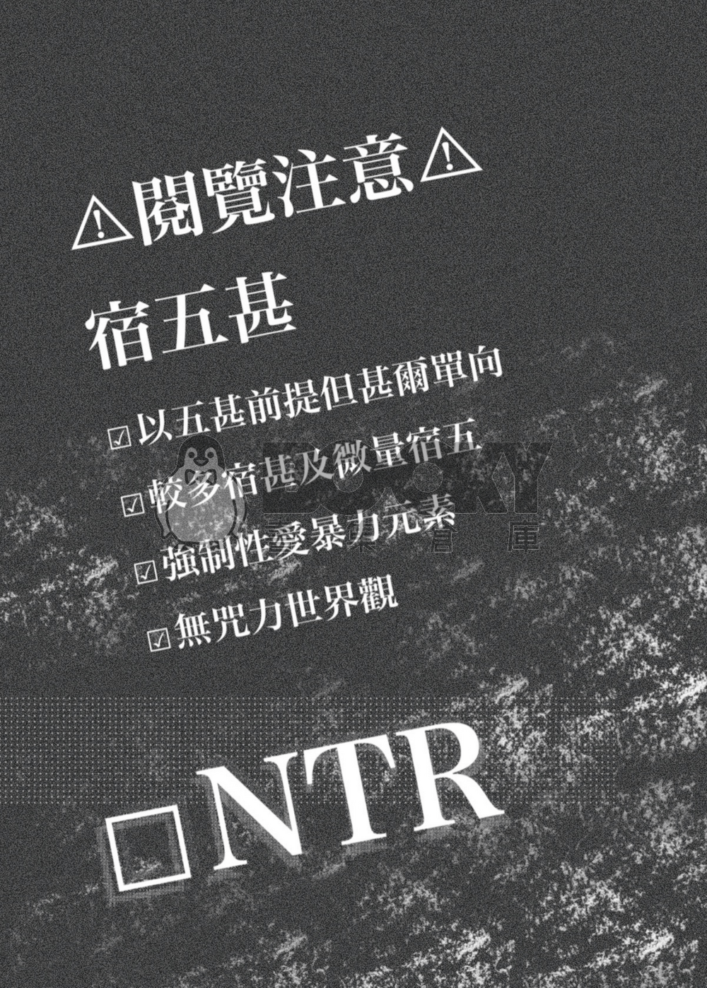 噩喚 試閱圖片