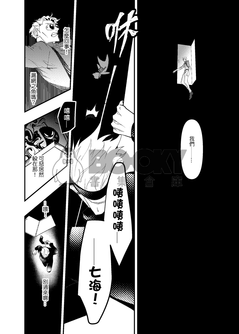五七《是競》 試閱圖片