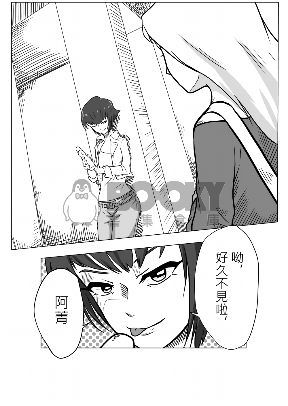 老街流行-平溪篇 試閱圖片