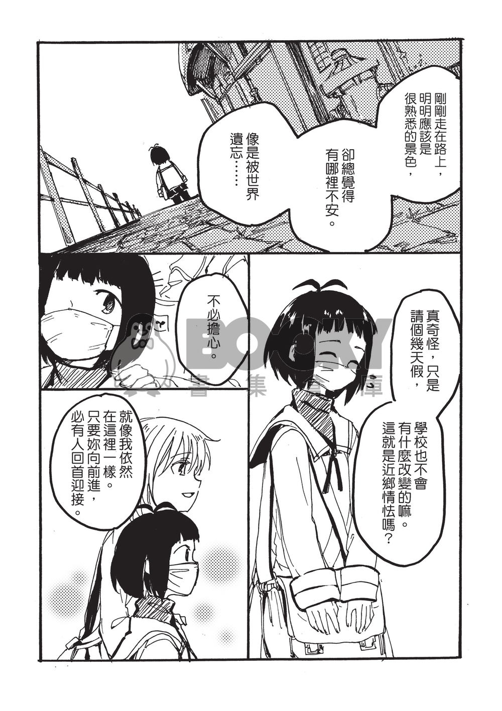 百合格子準備中 試閱圖片