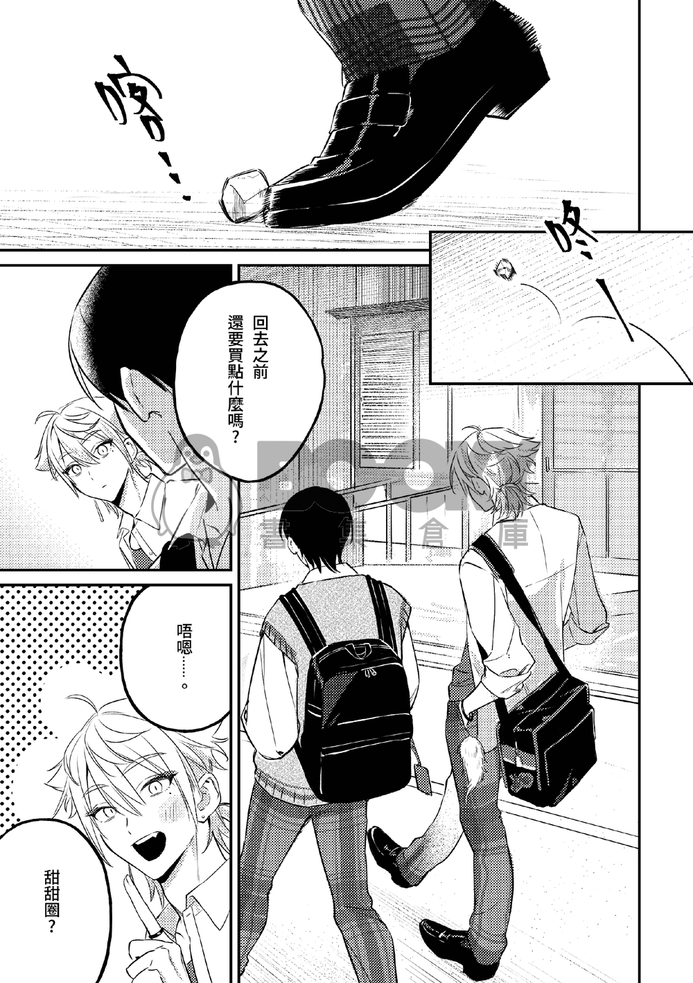 『』。 試閱圖片