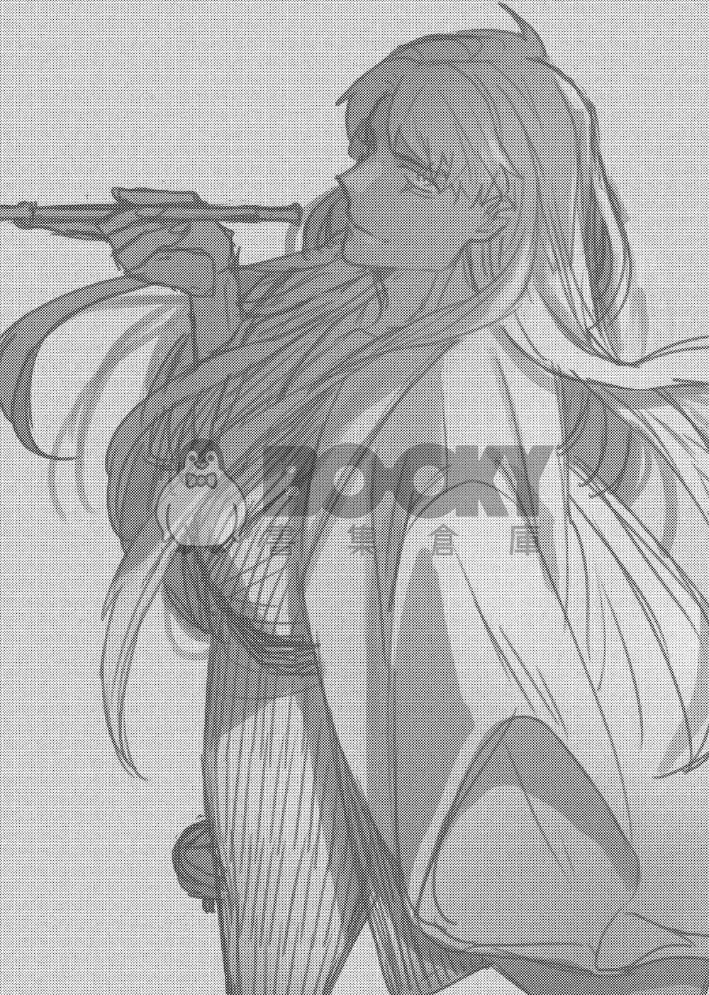 【目岩鬼水】蛻變 試閱圖片