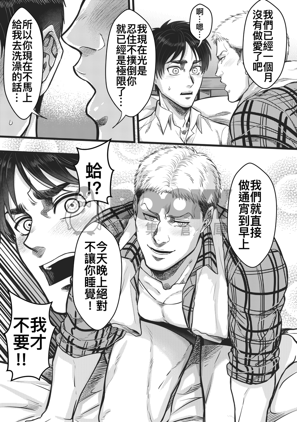 Sleep Beauty 試閱圖片