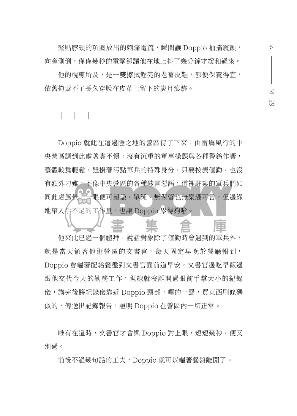 F 試閱圖片