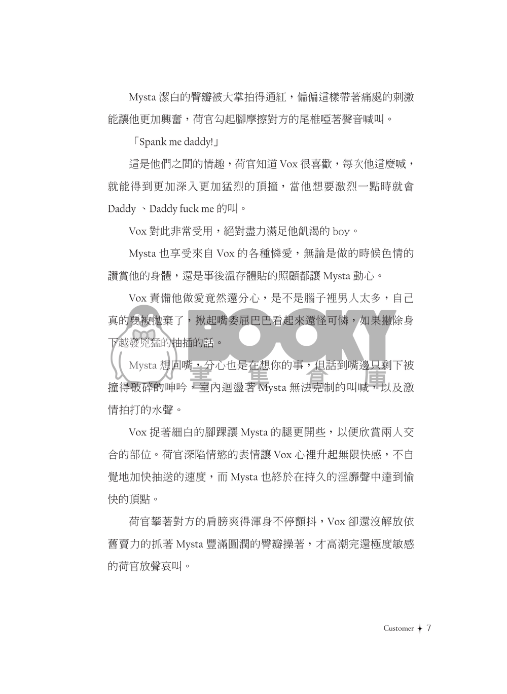 Winner Winner Mysta Dinner 試閱圖片