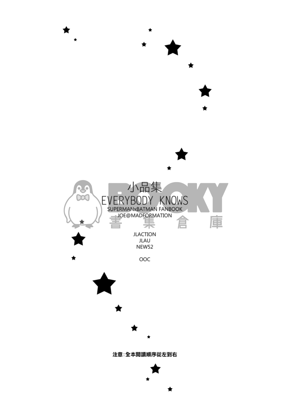 EVERYBODY KNOWS 試閱圖片