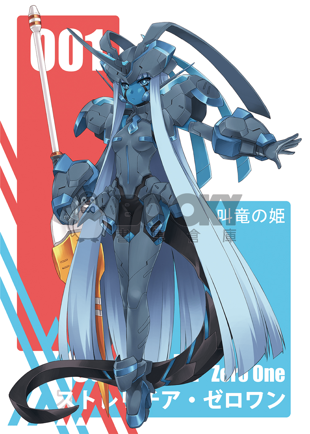 FRANXX OTOME 2 試閱圖片