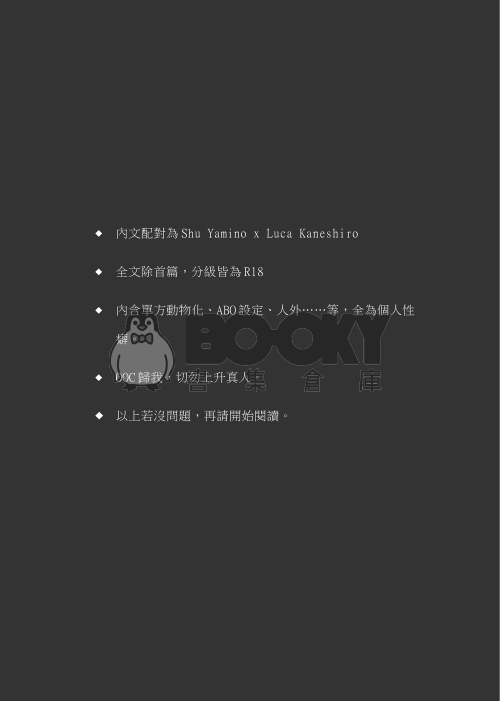 All of you 試閱圖片