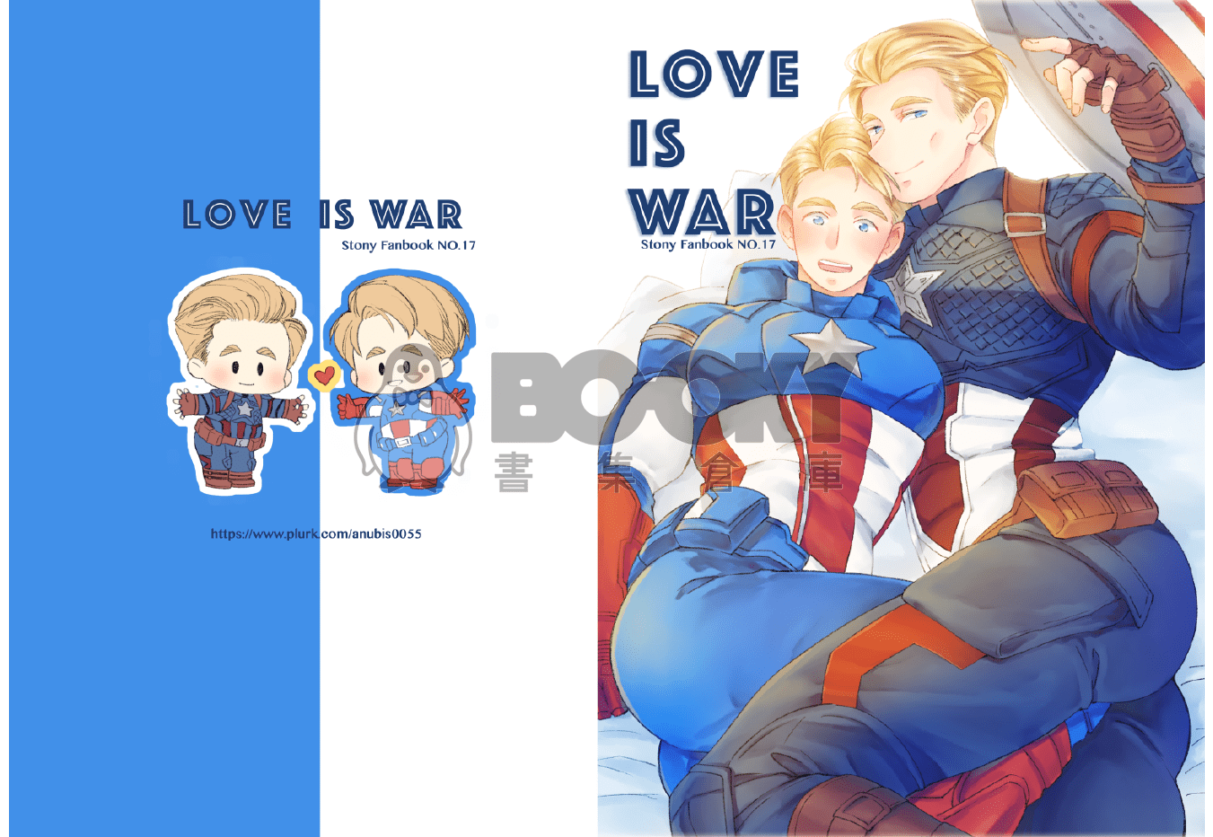 Love is War 試閱圖片