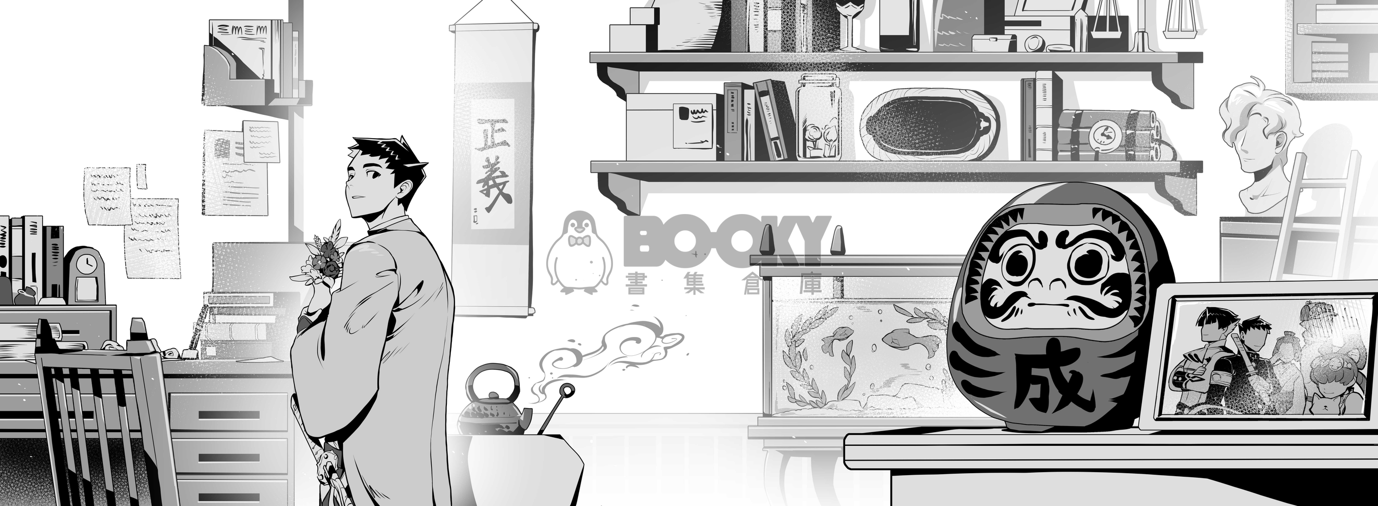 亞雙龍《歸國》黑白插圖本 試閱圖片