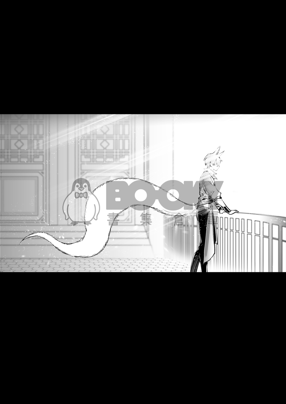 【玖伊】彼之砒霜 吾之蜜糖 繁體中文 試閱圖片