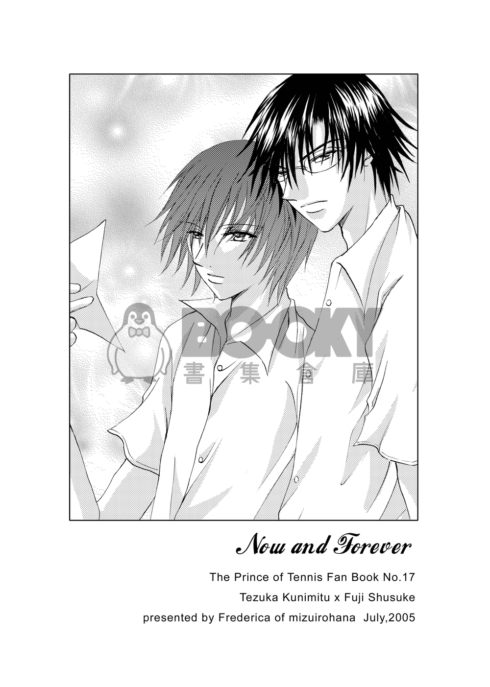網球王子塚不二本『NOW & FOREVER』 試閱圖片