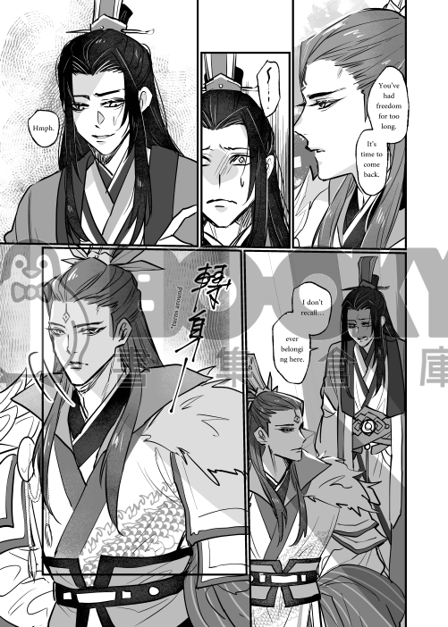 《梅卿》 英文 試閱圖片