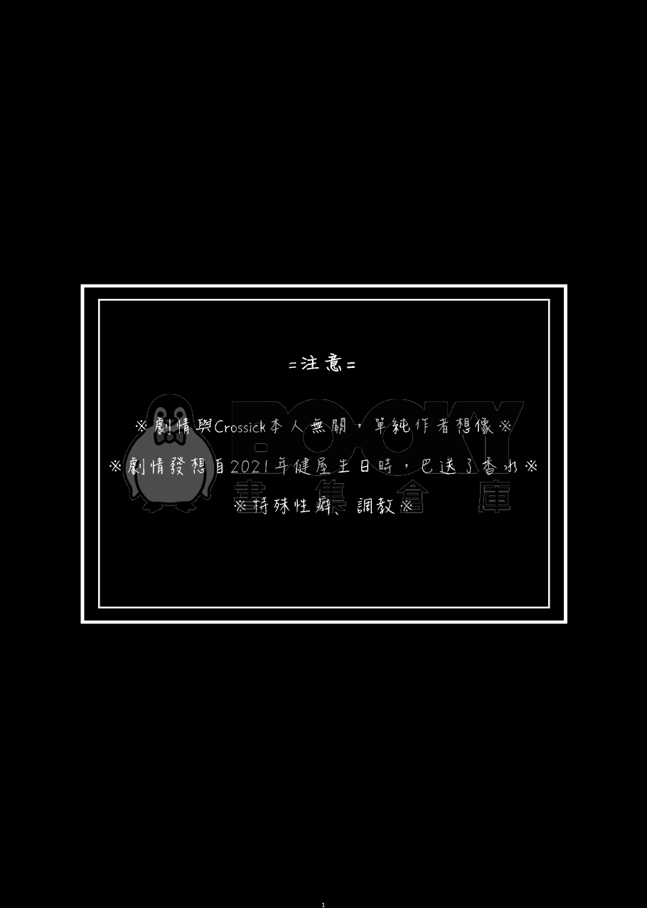 PERFUME 試閱圖片