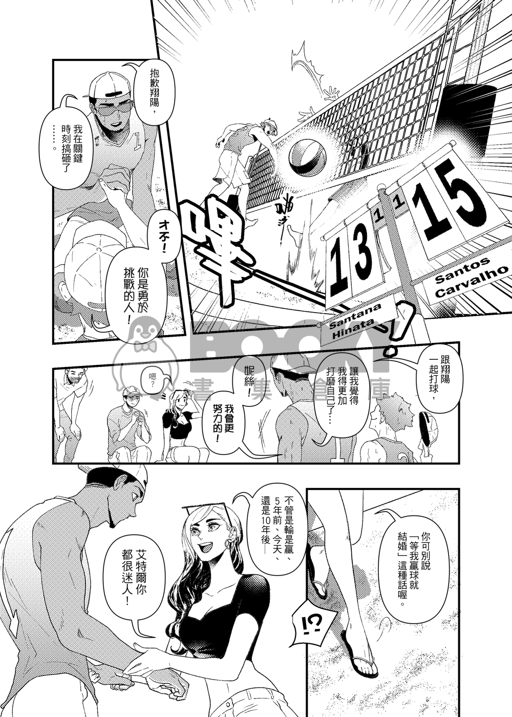 研日《Answer》 試閱圖片