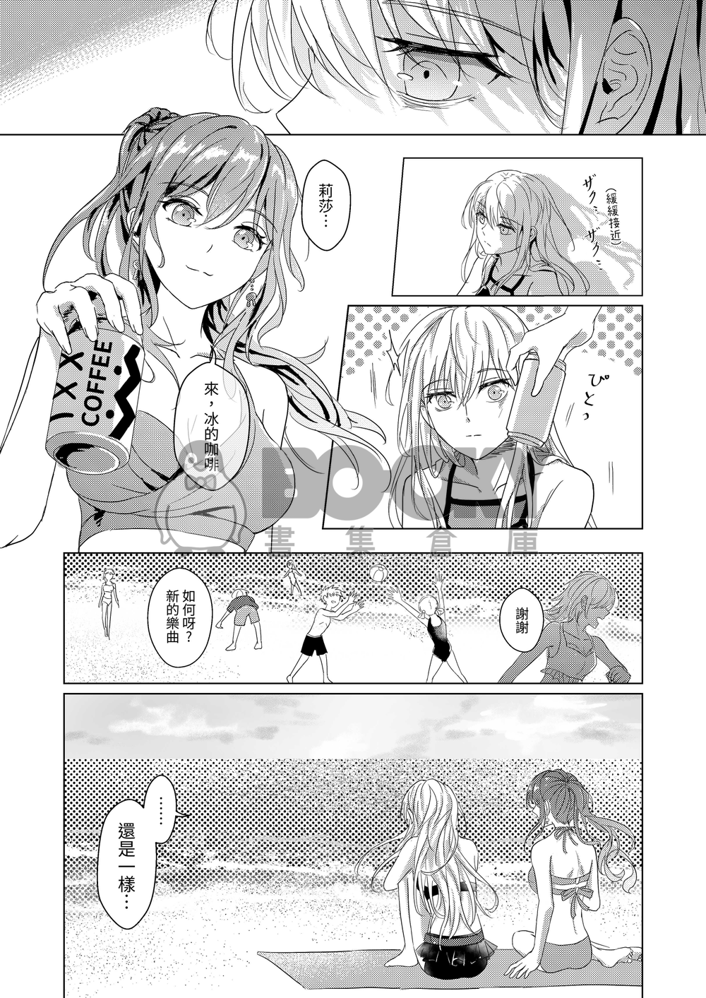 99% 試閱圖片
