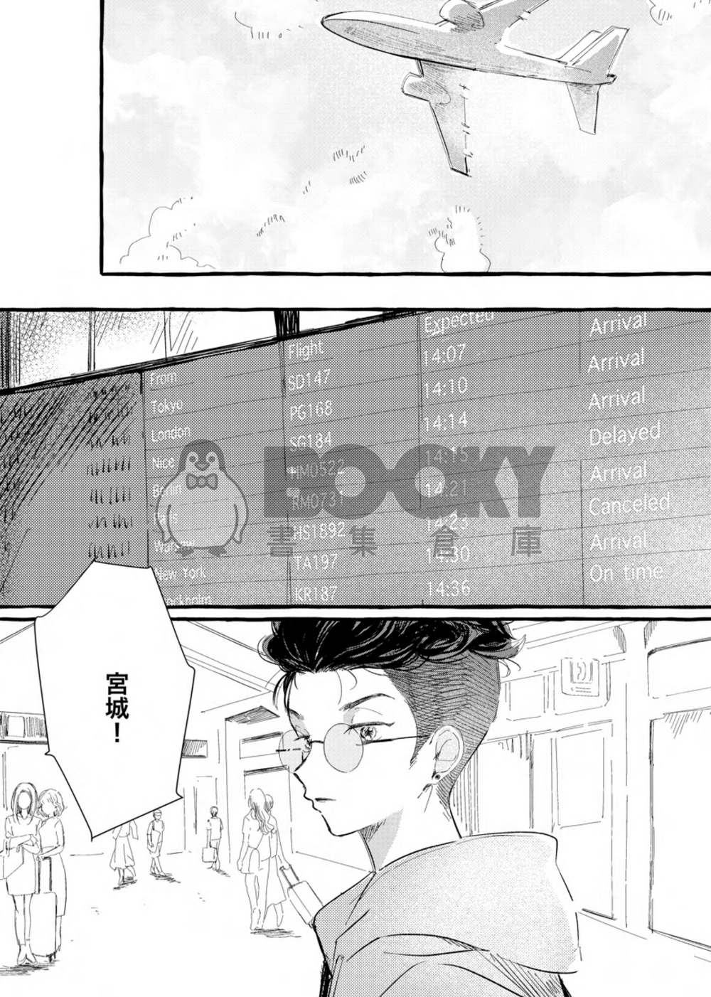 I want it that way 試閱圖片