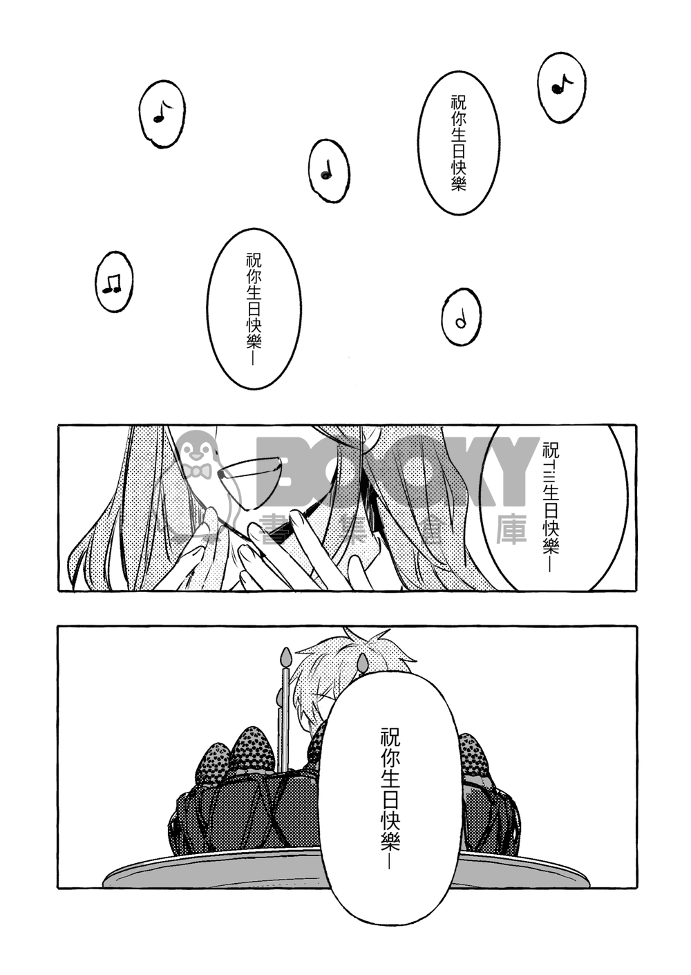 Dream. 試閱圖片