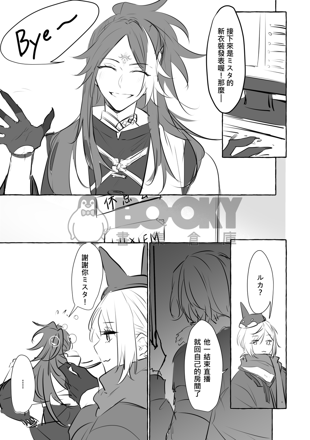 【Shuca】one more 試閱圖片