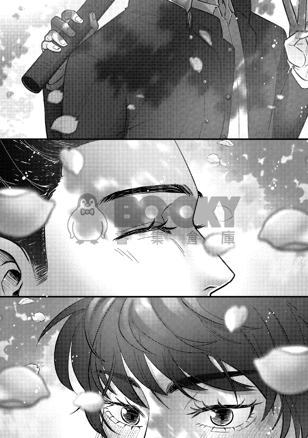 《順風満帆》 試閱圖片