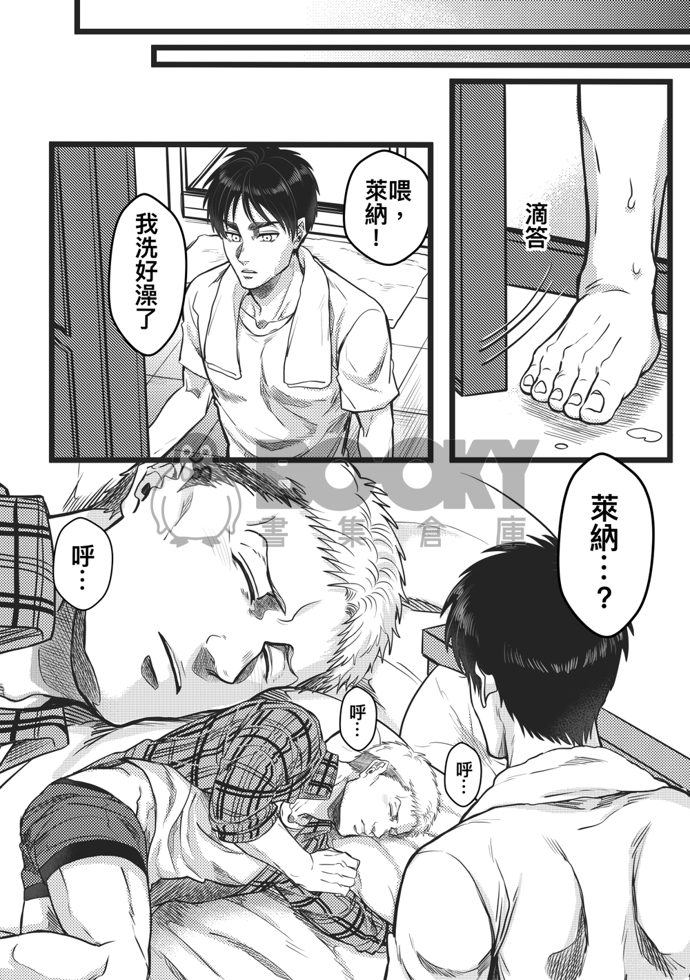 Sleep Beauty 試閱圖片