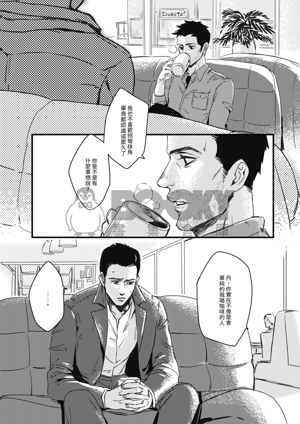 The Ring 試閱圖片