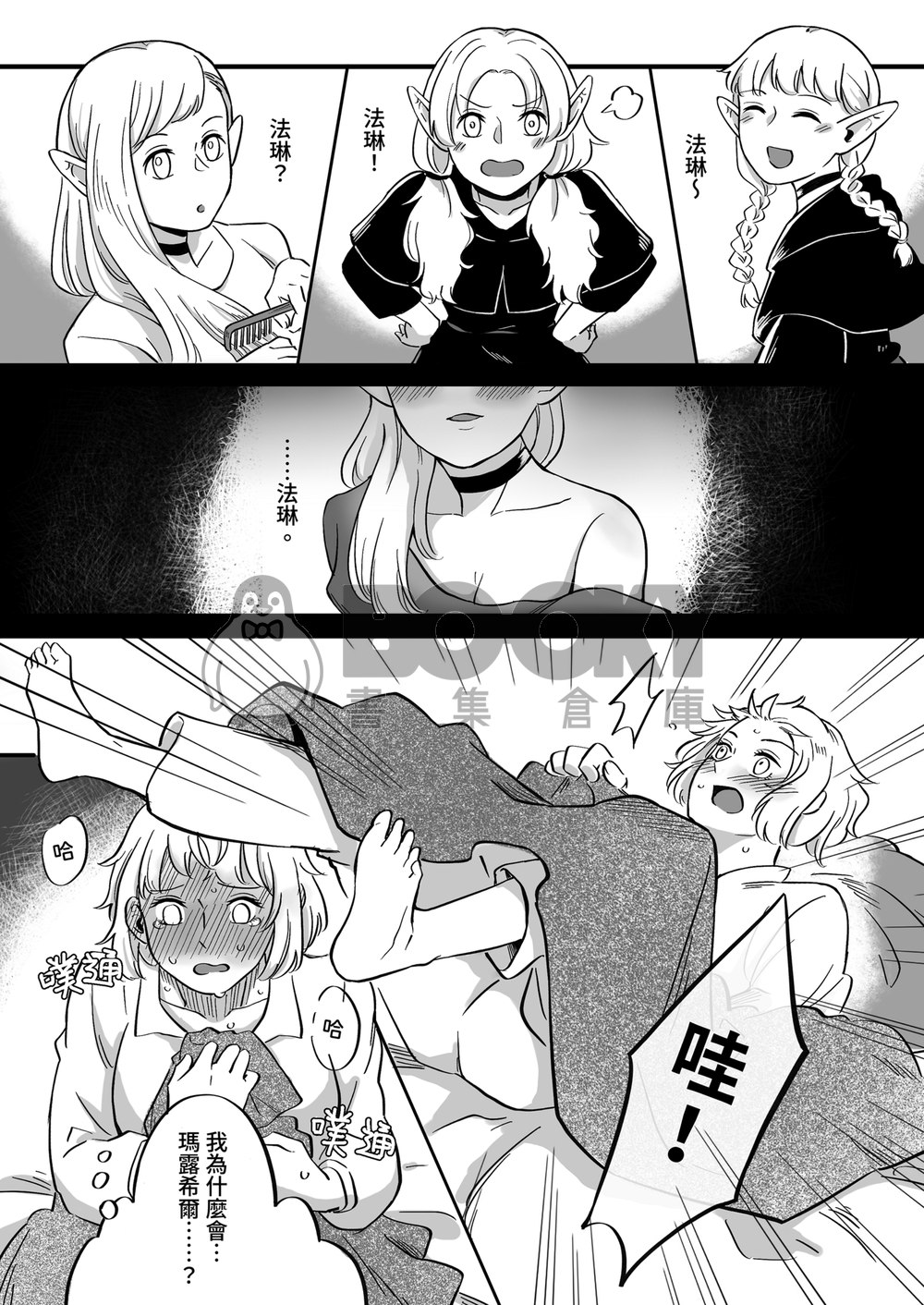Over a Decade 試閱圖片