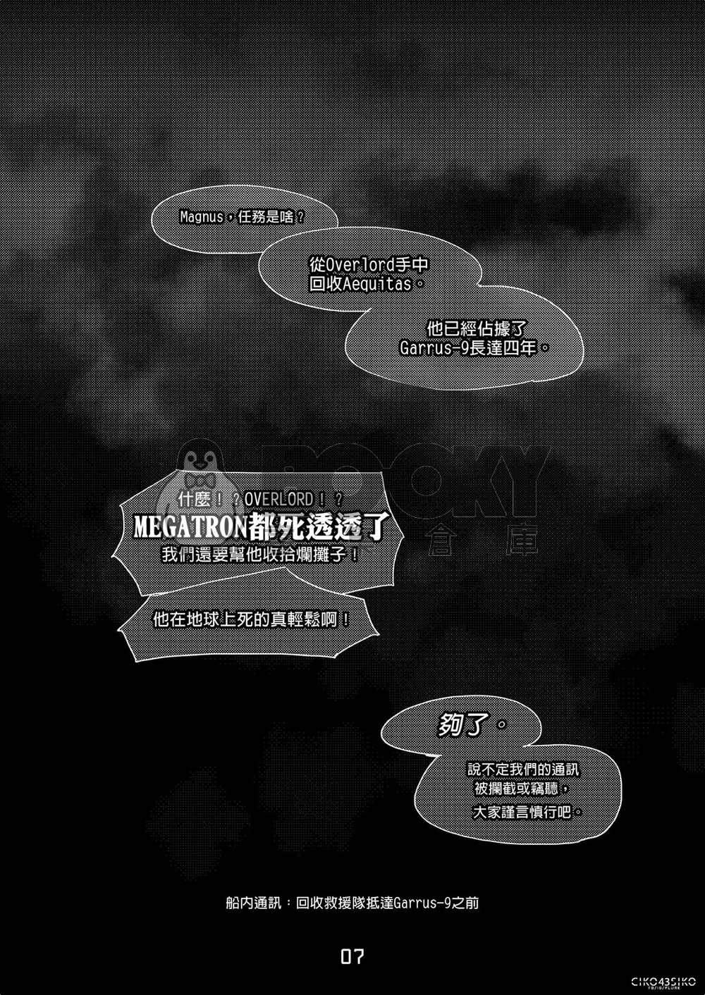 UNDECIDED 試閱圖片